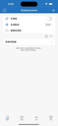 免费梯子加速器永久可用android下载效果预览图